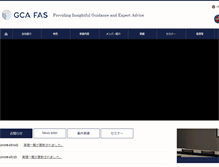 Tablet Screenshot of gcafas.com